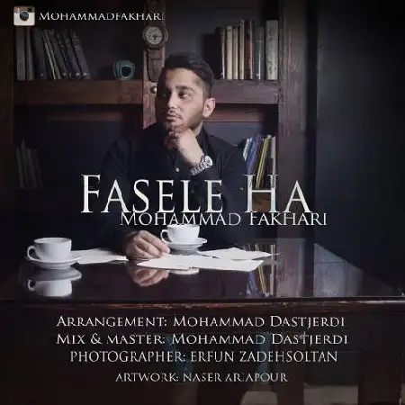 دانلود اهنگ محمد فخاری فاصله ها