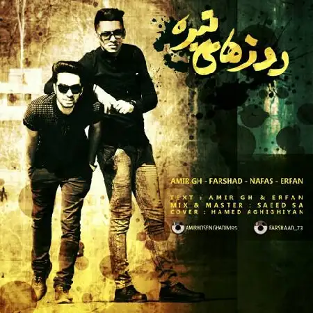 دانلود اهنگ امیر جی اچ و فرشاد و عرفان روزهای تیره