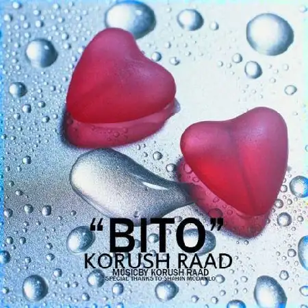 دانلود اهنگ کورش راد بی تو