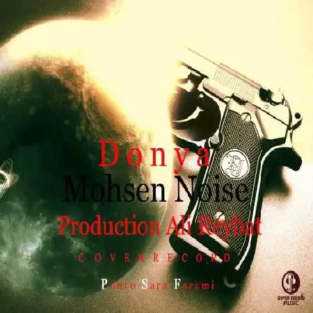 دانلود اهنگ محسن نویز دنیا