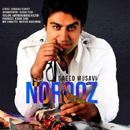 دانلود اهنگ سعید موسوی نوروز
