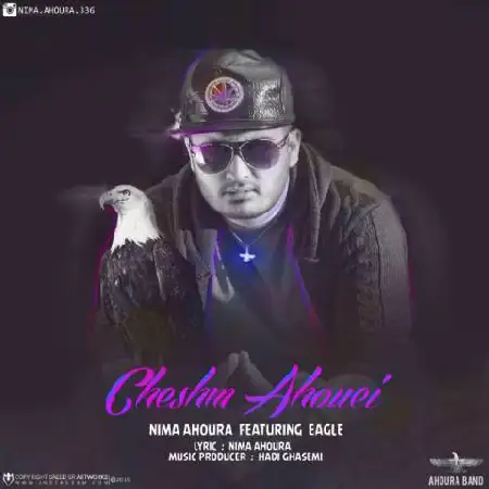 دانلود آلبوم تک اهنگ ها از اهورا بند