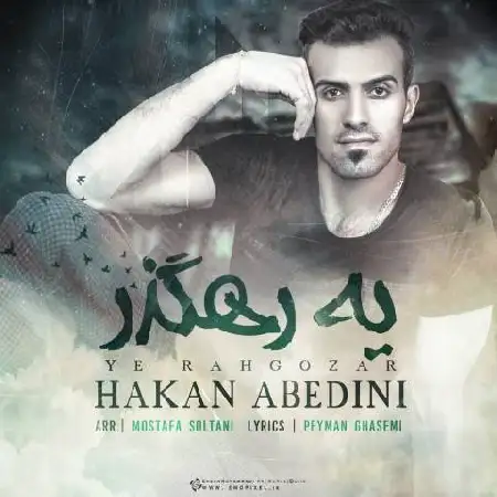 دانلود اهنگ هاکان عابدینی یه رهگذر