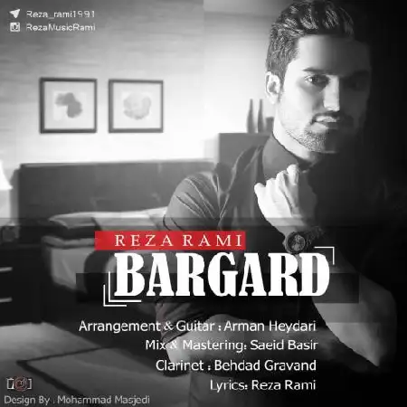 دانلود اهنگ رضا رامی برگرد