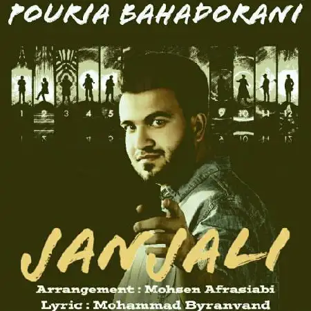 دانلود اهنگ پوریا بهادرانی جنجالی