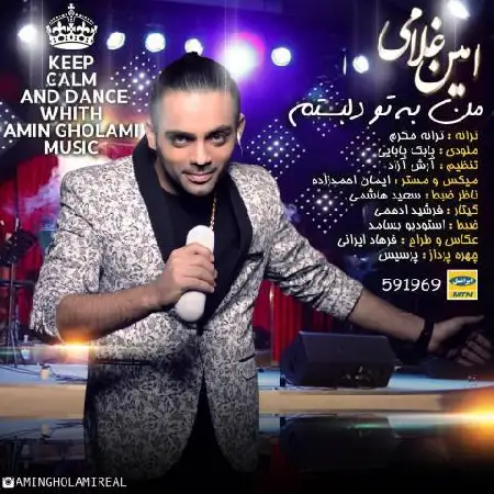 دانلود اهنگ امین غلامی من به تو دلبستم
