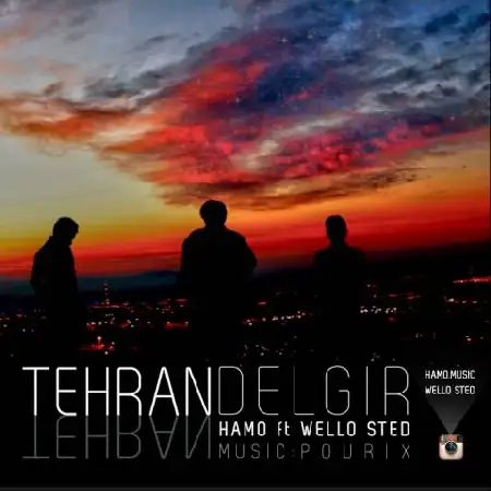 دانلود اهنگ هامو و ولو استد تهران دلگیر