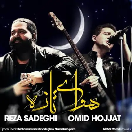 دانلود اهنگ رضا صادقی و امید حجت هوای تازه