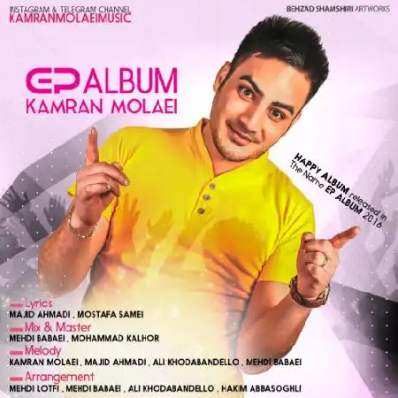 دانلود اهنگ کامران مولایی این عشقه