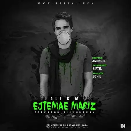 دانلود اهنگ علی کی ام اجتماع مریض