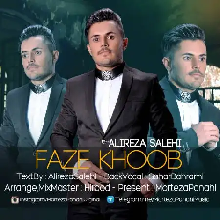 دانلود اهنگ علیرضا صالحی فاز خوب