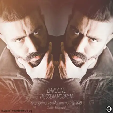 دانلود اهنگ حسین مبهم بارونه