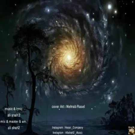 دانلود آلبوم تک اهنگ ها از علی شاه 2