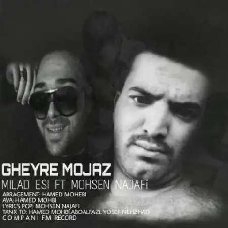 دانلود اهنگ میلاد اسی و محسن نجفی غیر مجاز