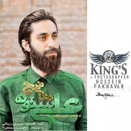 دانلود اهنگ علی ستوده دعای فرج