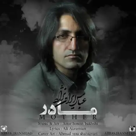 دانلود اهنگ عباس ایران نژاد مادر