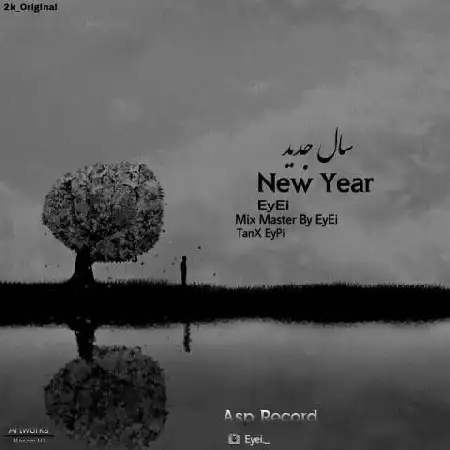 دانلود اهنگ ای ایی سال جدید