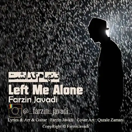 دانلود اهنگ فرزین جوادی تنهام گذاشت