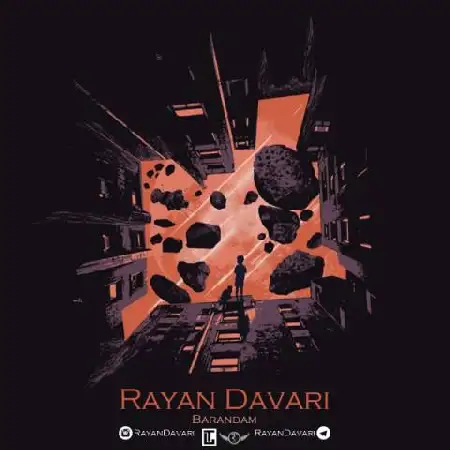 دانلود آلبوم تک اهنگ ها از رایان داوری