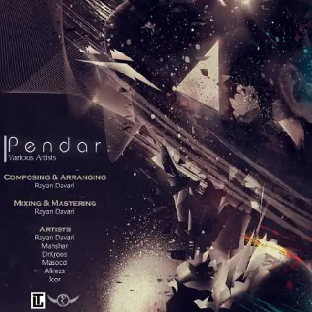 دانلود اهنگ Various Artists 05.Masood - Donya