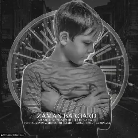 دانلود آلبوم تک اهنگ ها از آرمینم و مهرشاد صفری