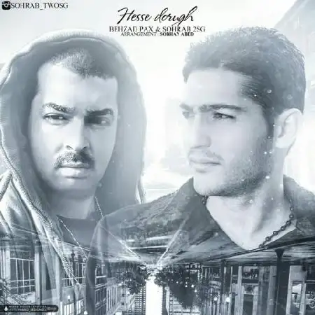 دانلود اهنگ بهزاد پکس و سهراب 2SG حس دروغ