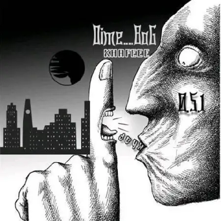 دانلود اهنگ دیمه بگ خفه