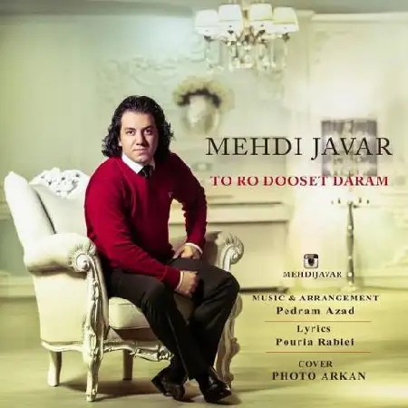 دانلود اهنگ مهدی جاور تورو دوست دارم