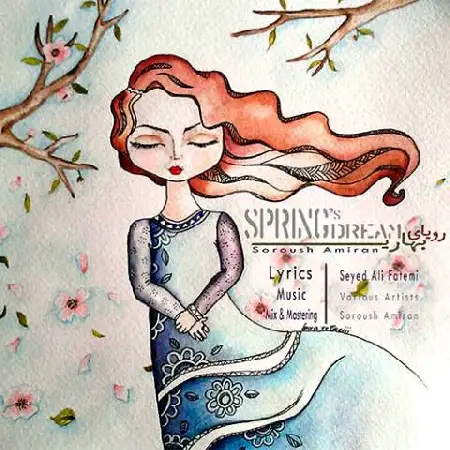 دانلود اهنگ سروش امیران رویای بهاری