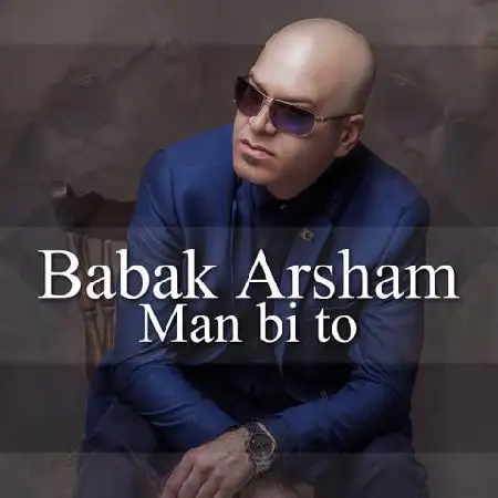 دانلود اهنگ بابک آرشام من بی تو