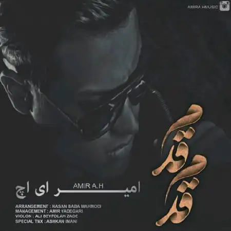 دانلود اهنگ امیر ای اچ قدم قدم