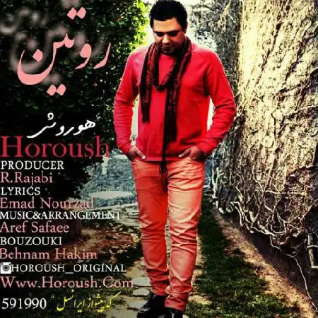 دانلود اهنگ هوروش روتین