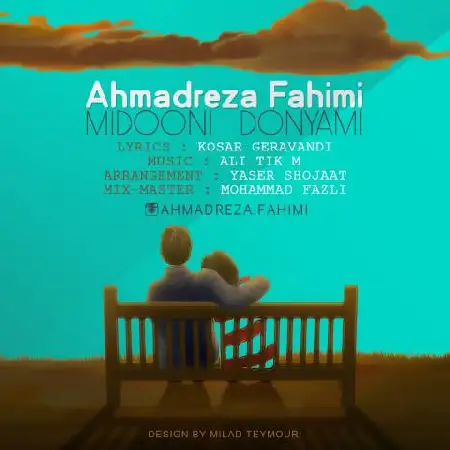 دانلود اهنگ احمدرضا فهیمی میدونی دنیامی