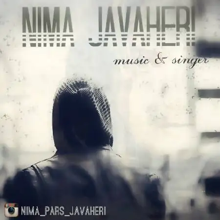 دانلود اهنگ نیما جواهری عادت