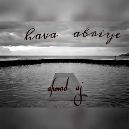 دانلود اهنگ احمد ای جی هوا ابریه