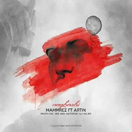 دانلود اهنگ ممرض و آرتین نقاشى