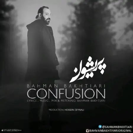 دانلود اهنگ بهمن بختیاری پریشون