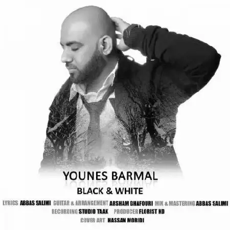 دانلود اهنگ یونس برمال سیاه سفید