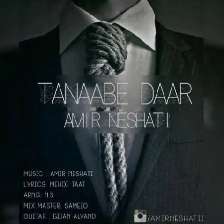 دانلود اهنگ امیر نشاطی طناب دار