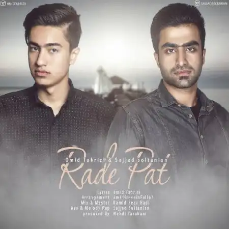 دانلود اهنگ سجاد سلطانیان و امید تبریزی رد پات
