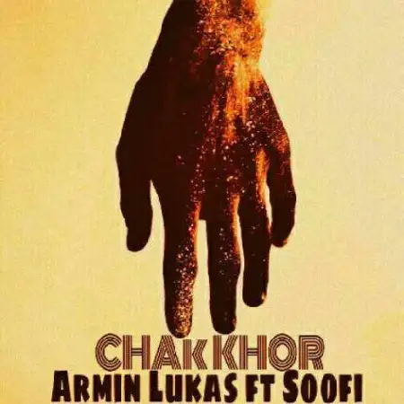 دانلود اهنگ آرمین لوکاس و صوفی چک خور