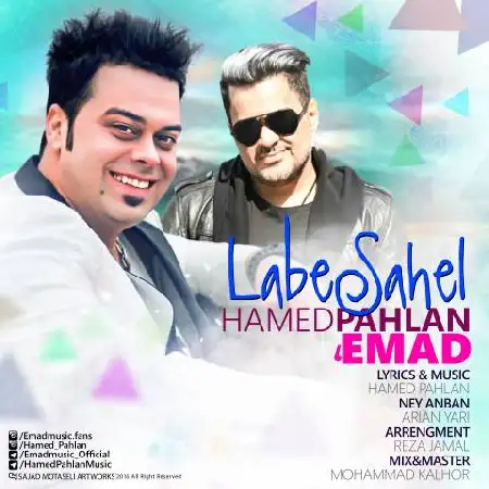 دانلود اهنگ پهلان و عماد لب ساحل