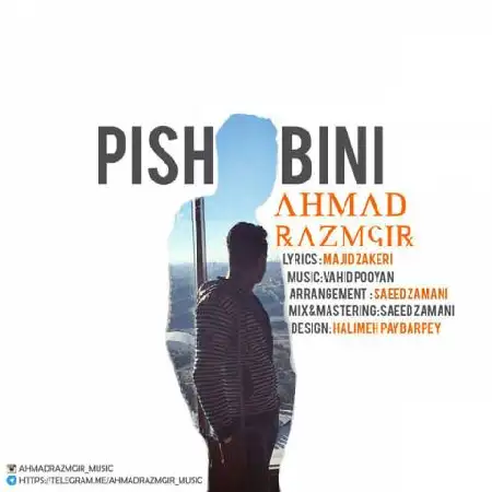 دانلود اهنگ احمد رزمگیر پیش بینی