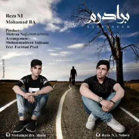 دانلود اهنگ رضا NI و محمد BA برادرم