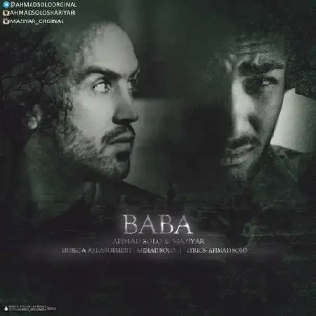 دانلود اهنگ احمد سلو بابا
