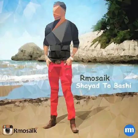 دانلود اهنگ آرموساییک شاید تو باشی