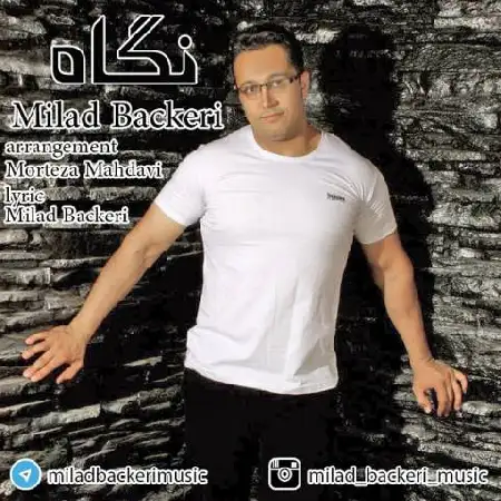 دانلود اهنگ میلاد باکری نگاه
