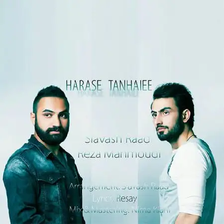 دانلود اهنگ سیاوش راد و رضا محمودی هراس تنهایی
