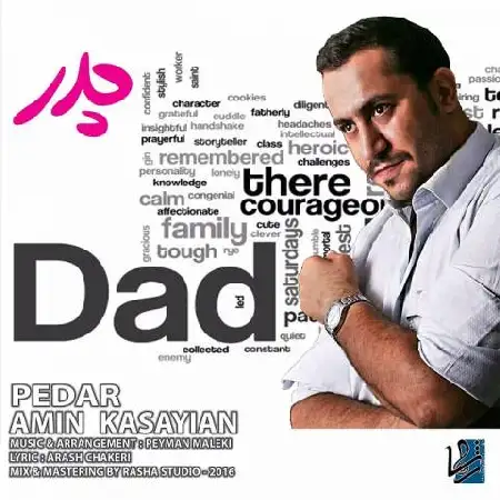 دانلود اهنگ امین کساییان پدر