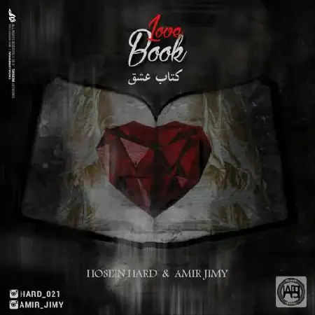 دانلود اهنگ حسین هارد لاو بوک